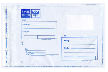 Пакет Почты России
