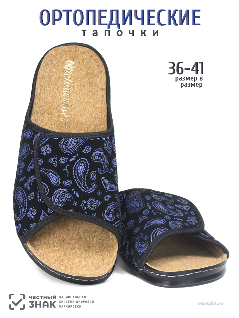 Scarpe inblu online online