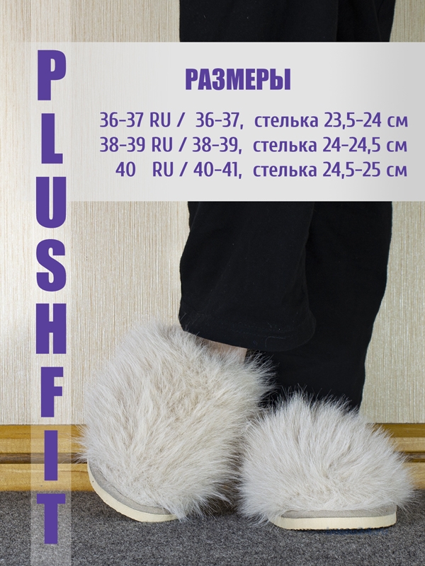 PLUSHFIT M31