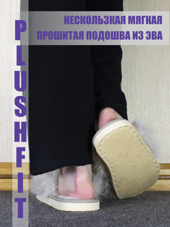 PLUSHFIT M31