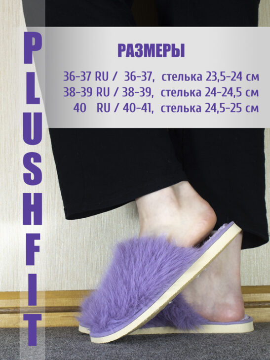 PLUSHFIT M31