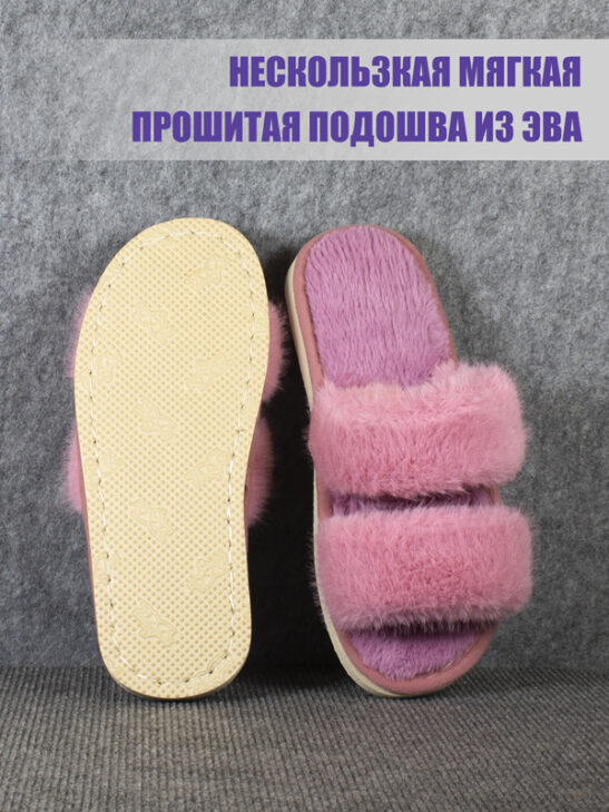 тапочки женские Plushfit M21